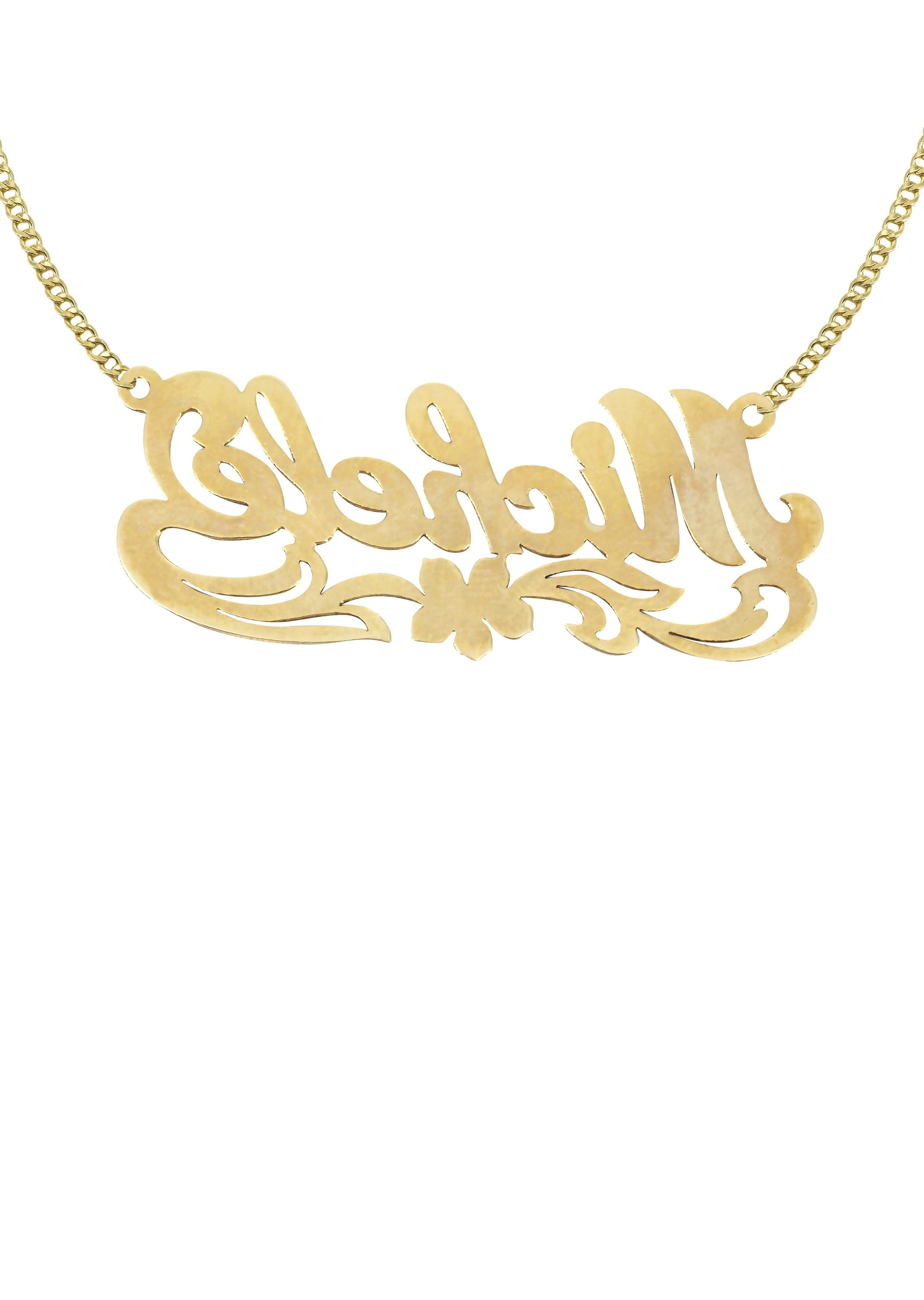 14K Gold Diamond Cut Name Plate Necklace | Style #72 - Image 2