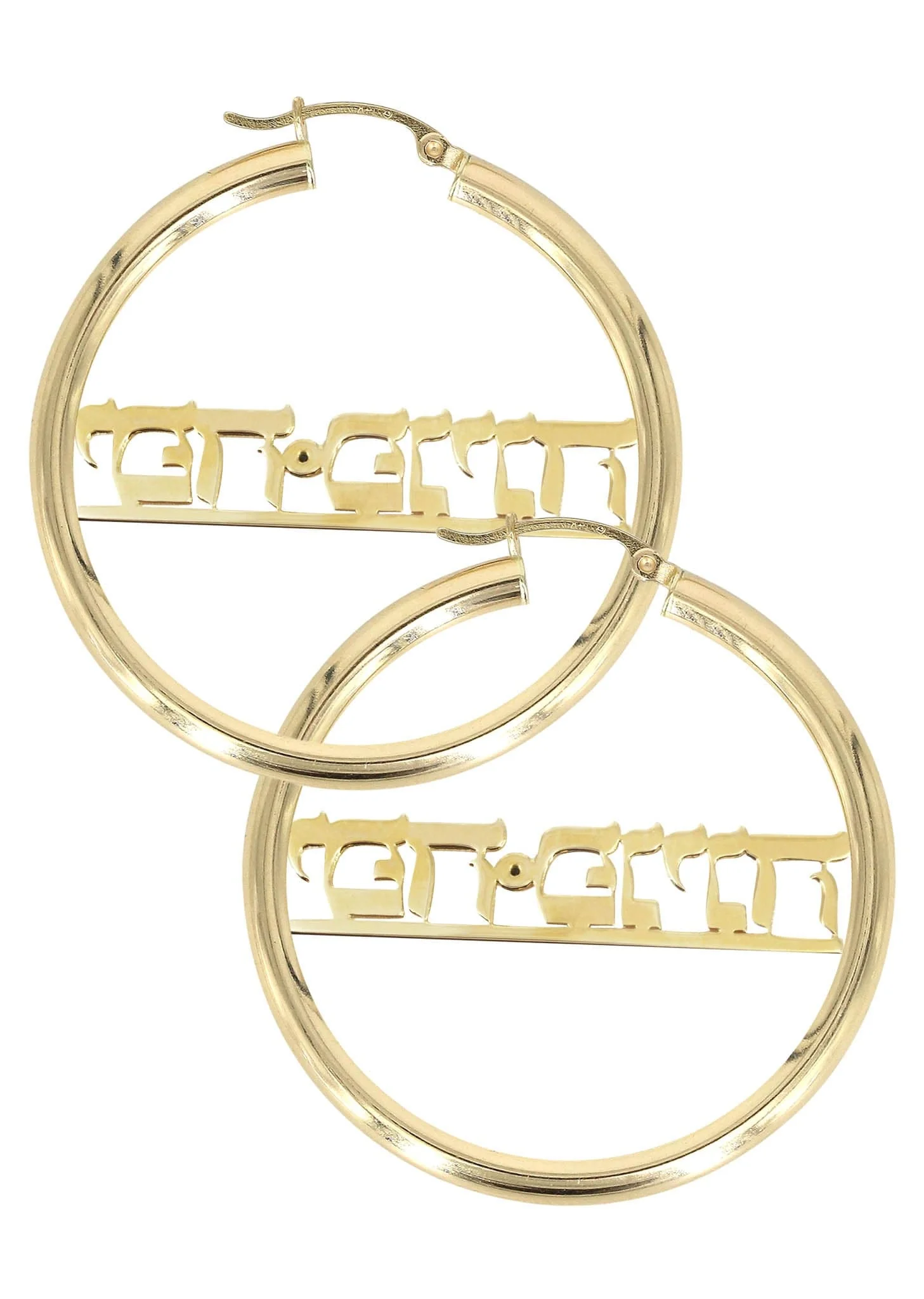 14K Ladies Hebrew Text Name Plate Hoop Earrings - Image 2